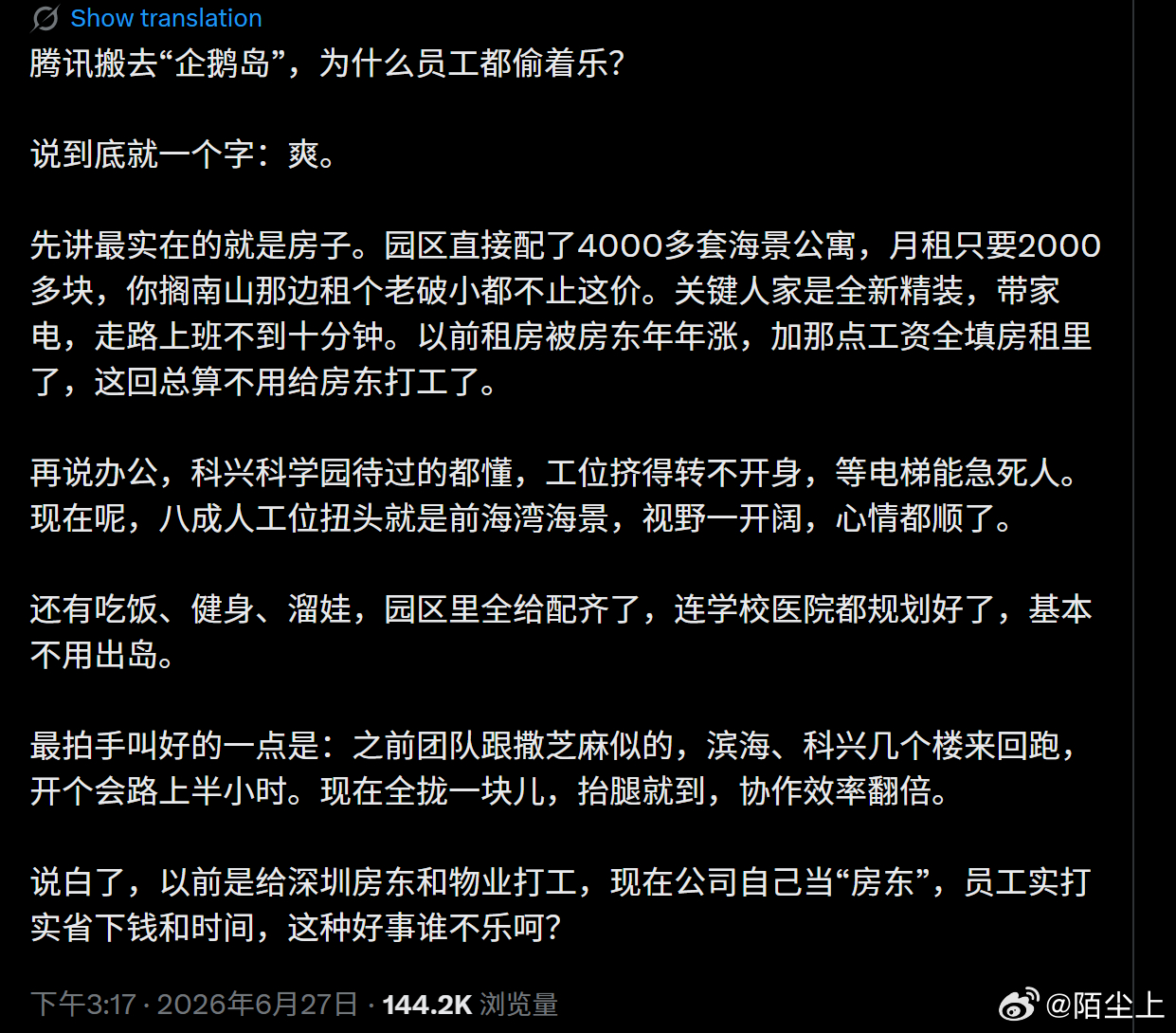 厉害了，这福利！ 