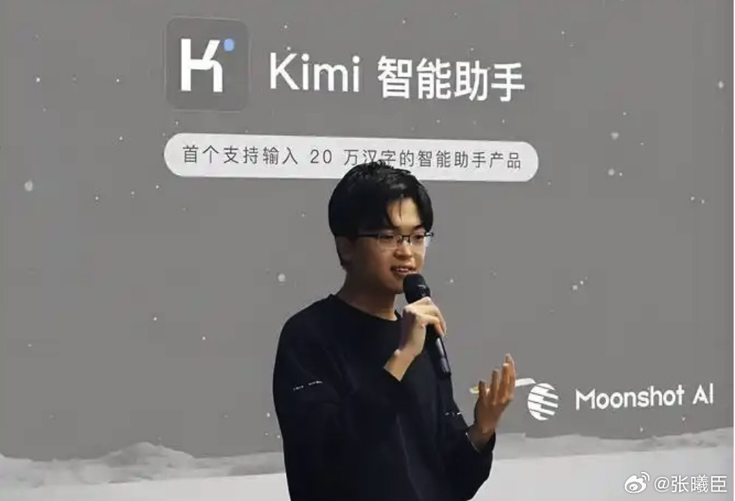 Kimi官方今日发文称，最近，Kimi对产品界面做了一次升级。熟悉的聊天气泡消失