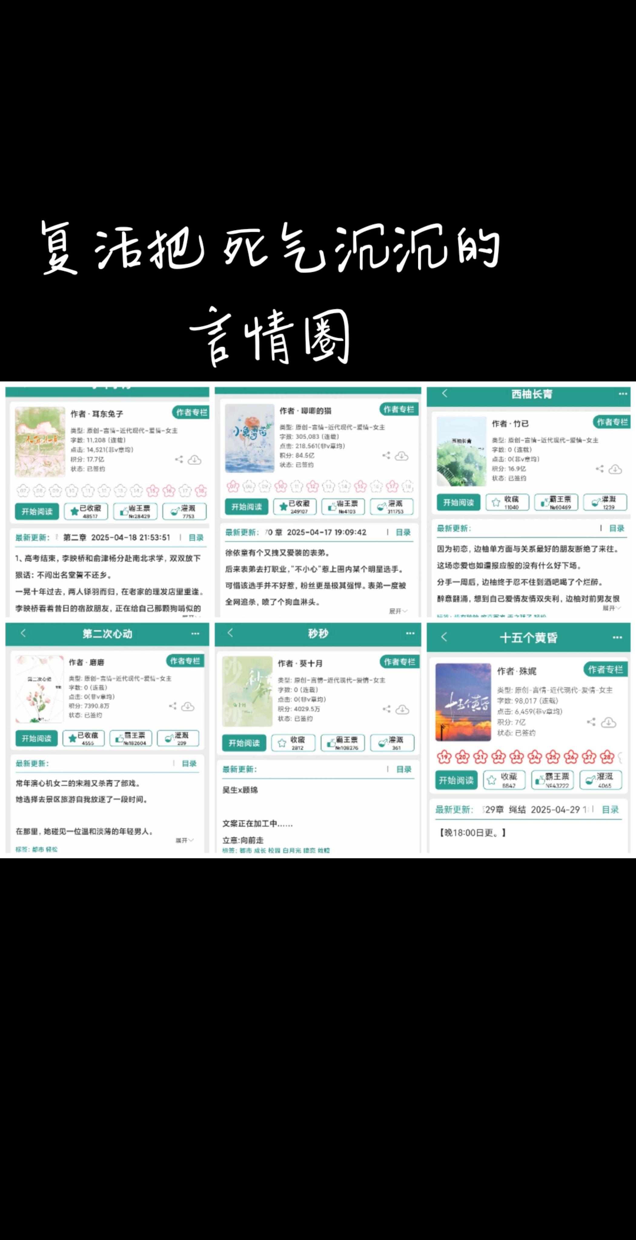 老前辈开文。