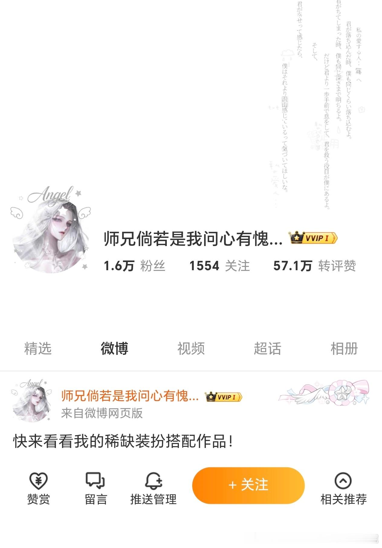 有两个人很帅 专栏 · 奇迹vb