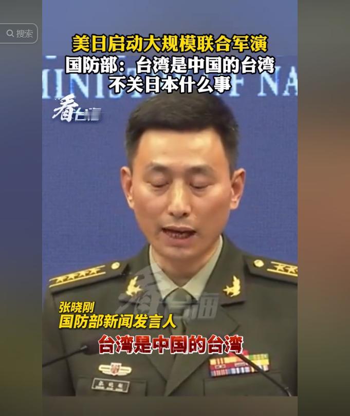 美日两国4.5万兵力来势汹汹直指半岛、台海地区，日本自卫队官员：不排除在日本周边