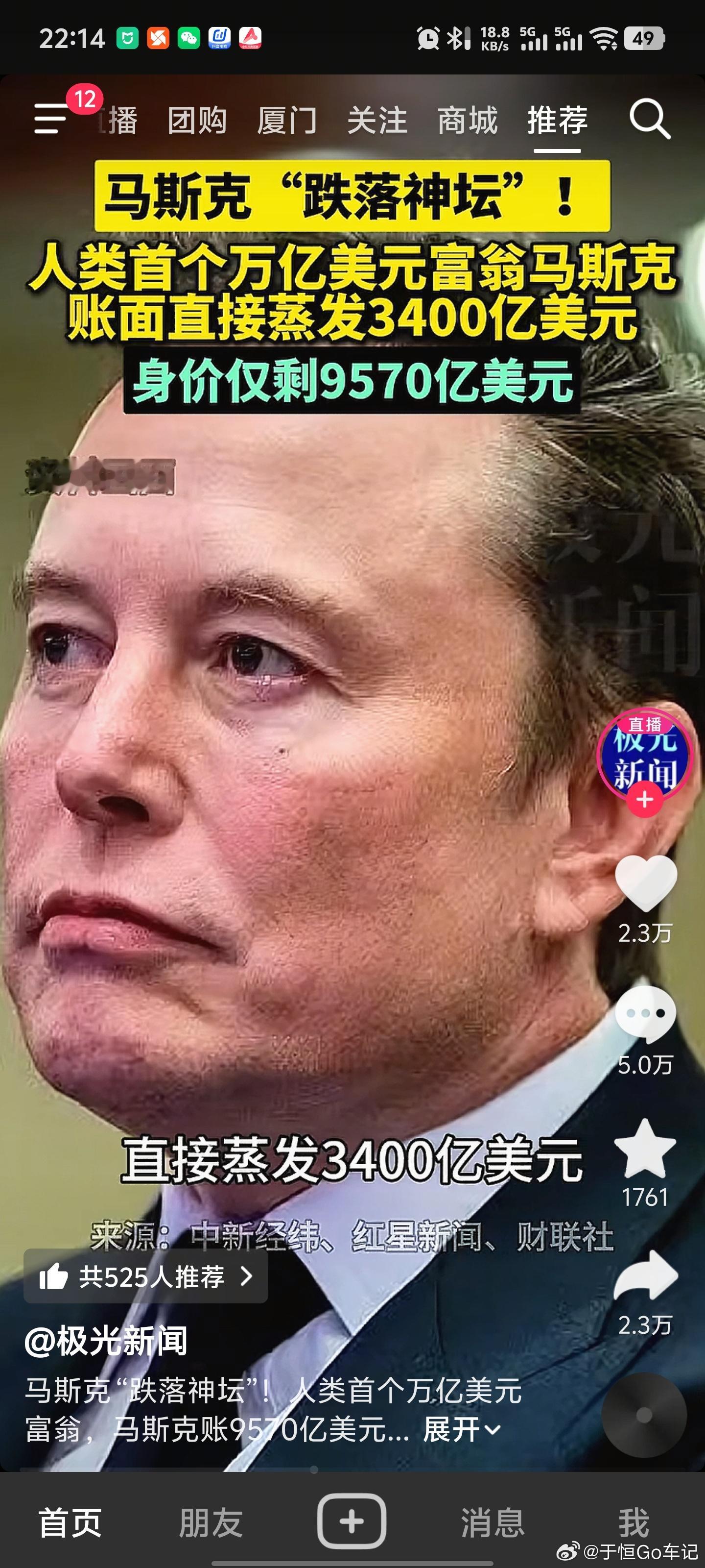 仅剩这两字是怎么有勇气发出来的？而且这是跌落哪里的神坛啊，他在的神坛从始至终就他