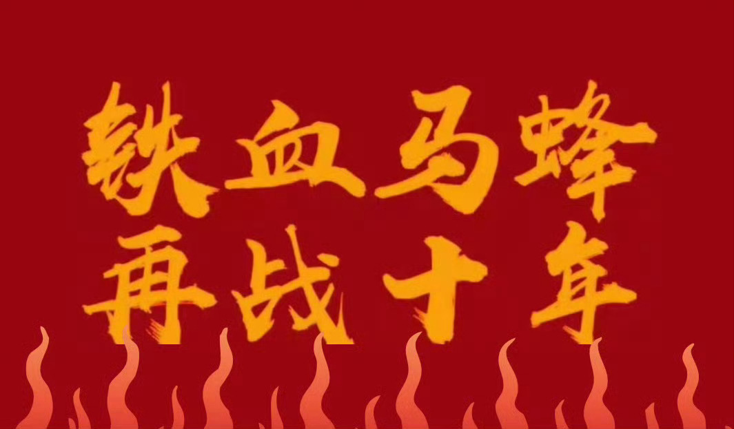 电视开播前首页都是号召平台预约+云包场电影上映前首页都是号召平台点想看+填场活动