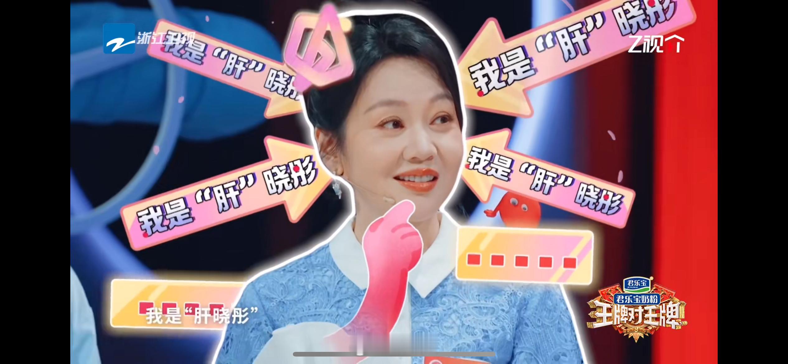 “肝晓彤”哈哈哈，笑喷饭了 ，我们闫妮总是迷迷糊糊的，是小巷人家母女上线了！ ​