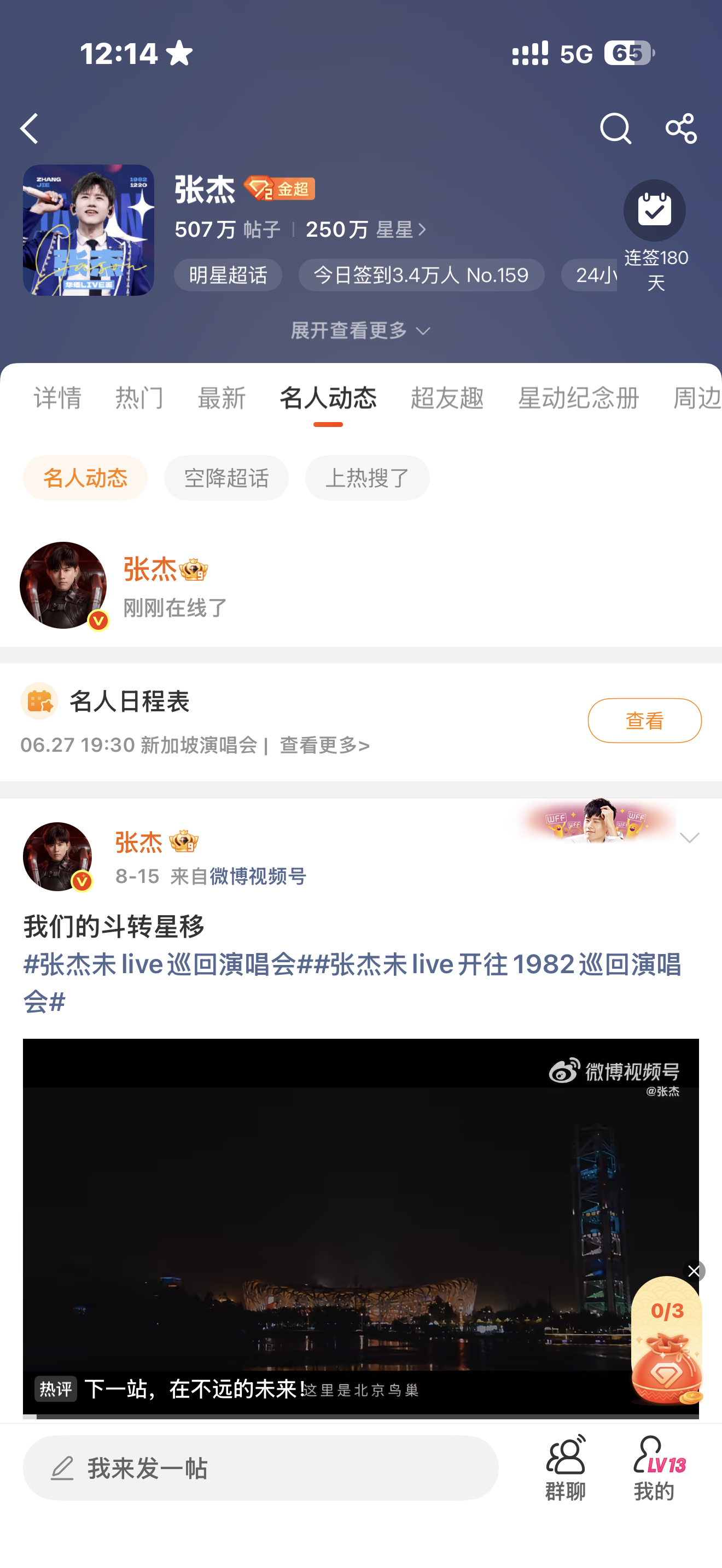 下线这么快 ​​​