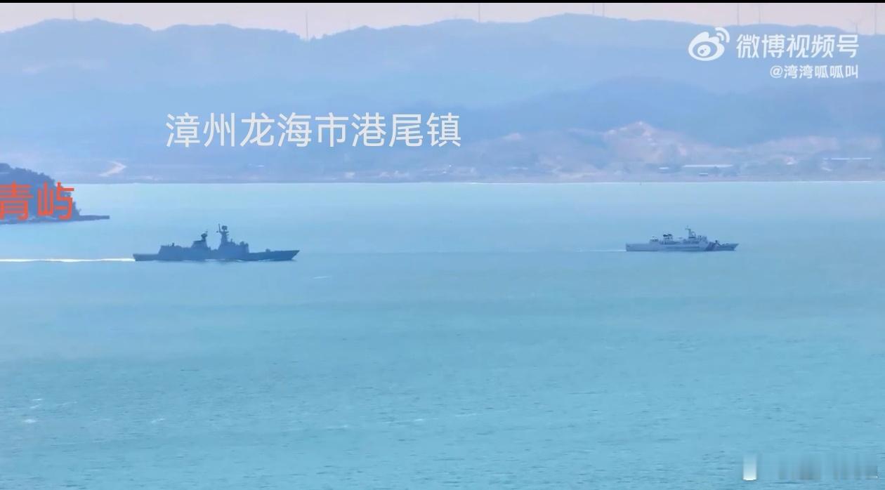 可能又要向大家泼冷水了，网传海军054A和中国海警14608舰在