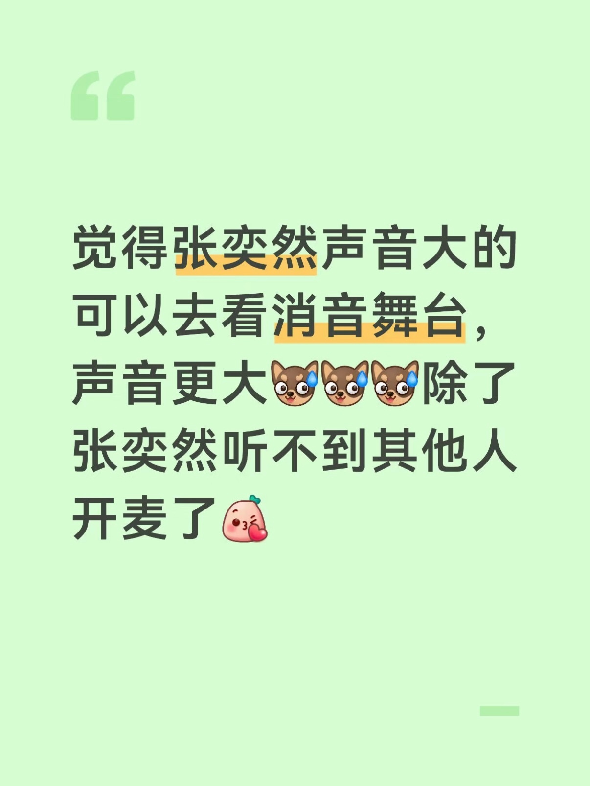 正确的中肯的一针见🩸的 