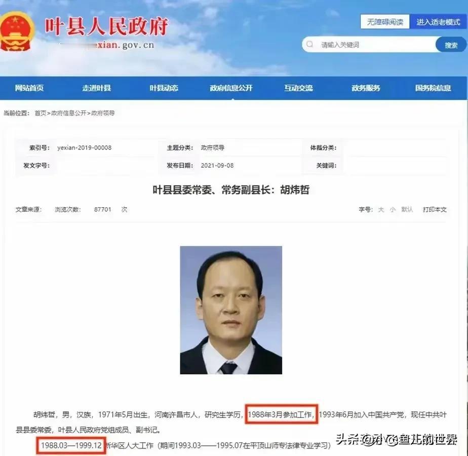 #寻找热爱表达的你# 
当下，为什么年轻人宁愿卷死在北上广，也不愿意回到家乡?