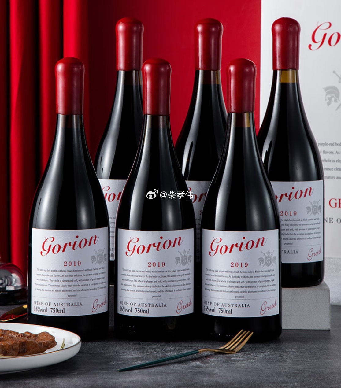 行业公司研究顶级股权企业家 美誉酒业，澳洲大众葡萄酒龙头一、公司历史美誉酒业（A