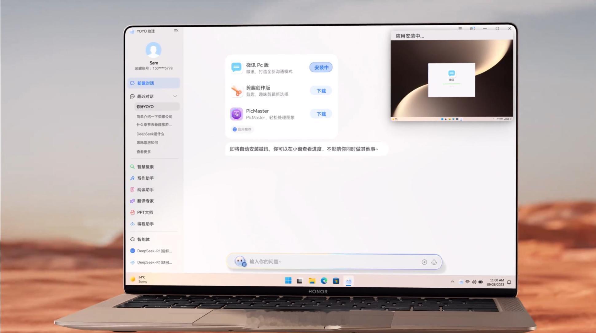 全新荣耀 MagicBook Art 14 宣传片发布，这正面屏幕拍出来黑边看着