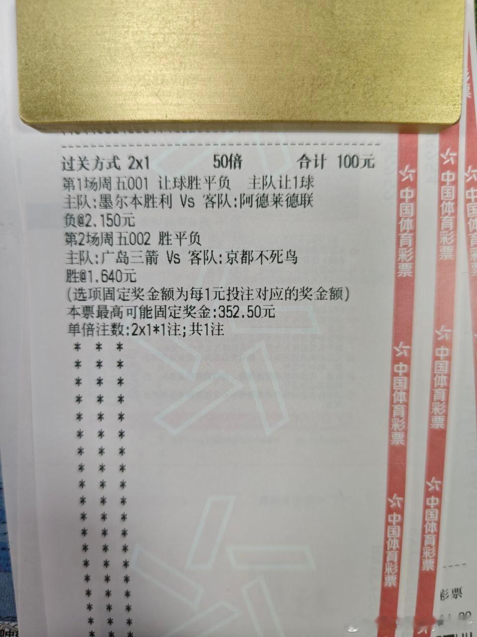 广岛三箭实力不容小觑，但对手也非等闲之辈。究竟能否轻松取胜，让我们共同关注这场精