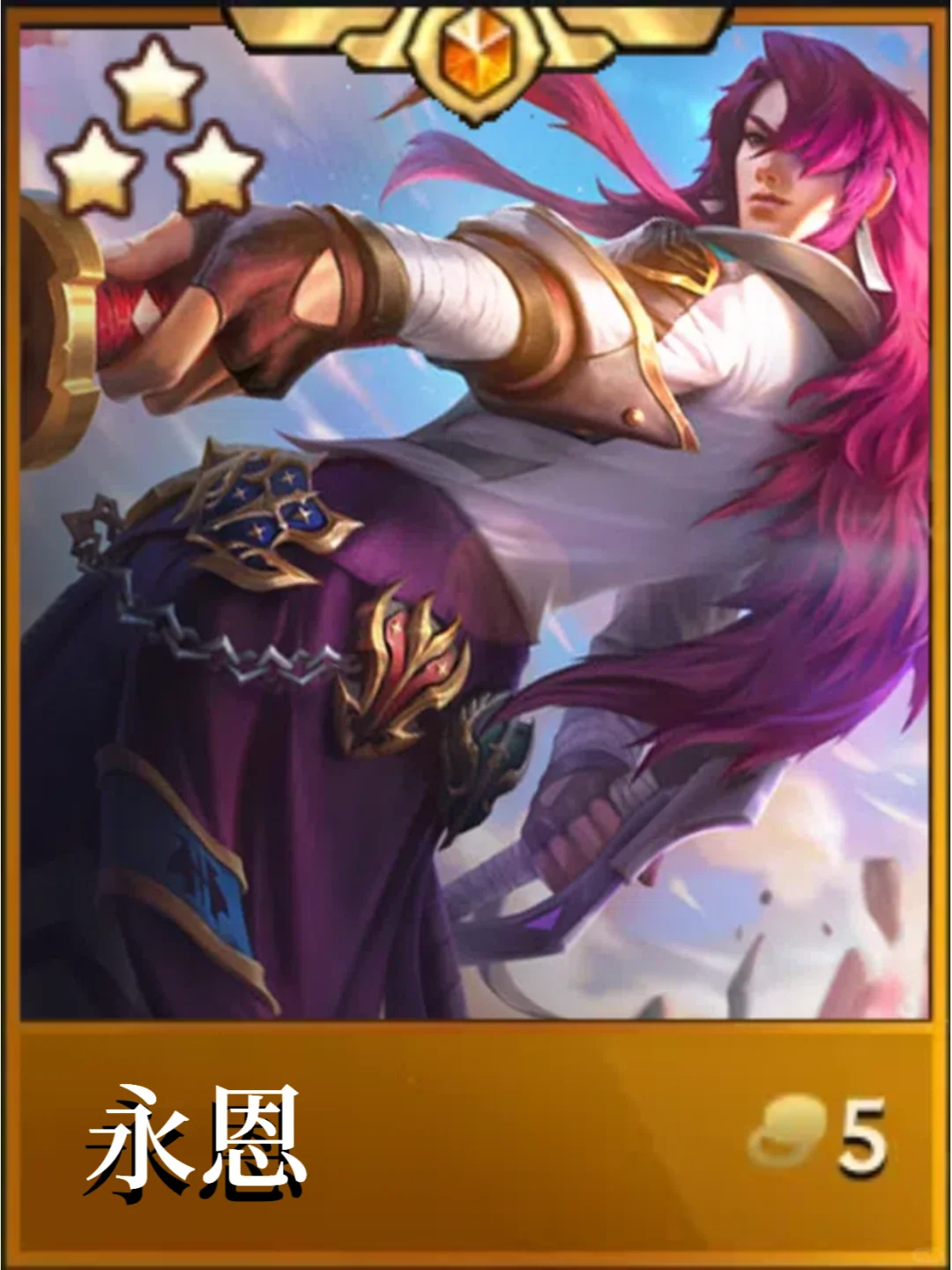 双城之战最强阵容：学院永恩