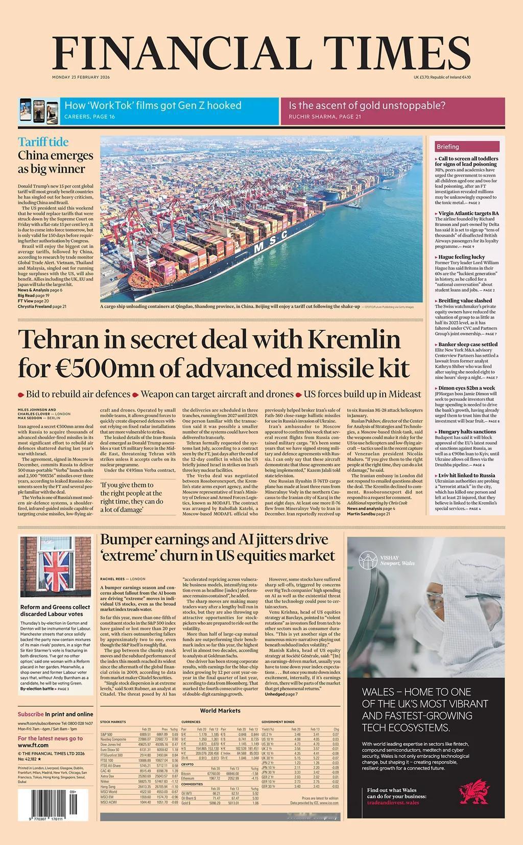 金融时报披露，伊朗向俄罗斯购买便携导弹的新闻，如果不是假的消息，就是有人泄密。西