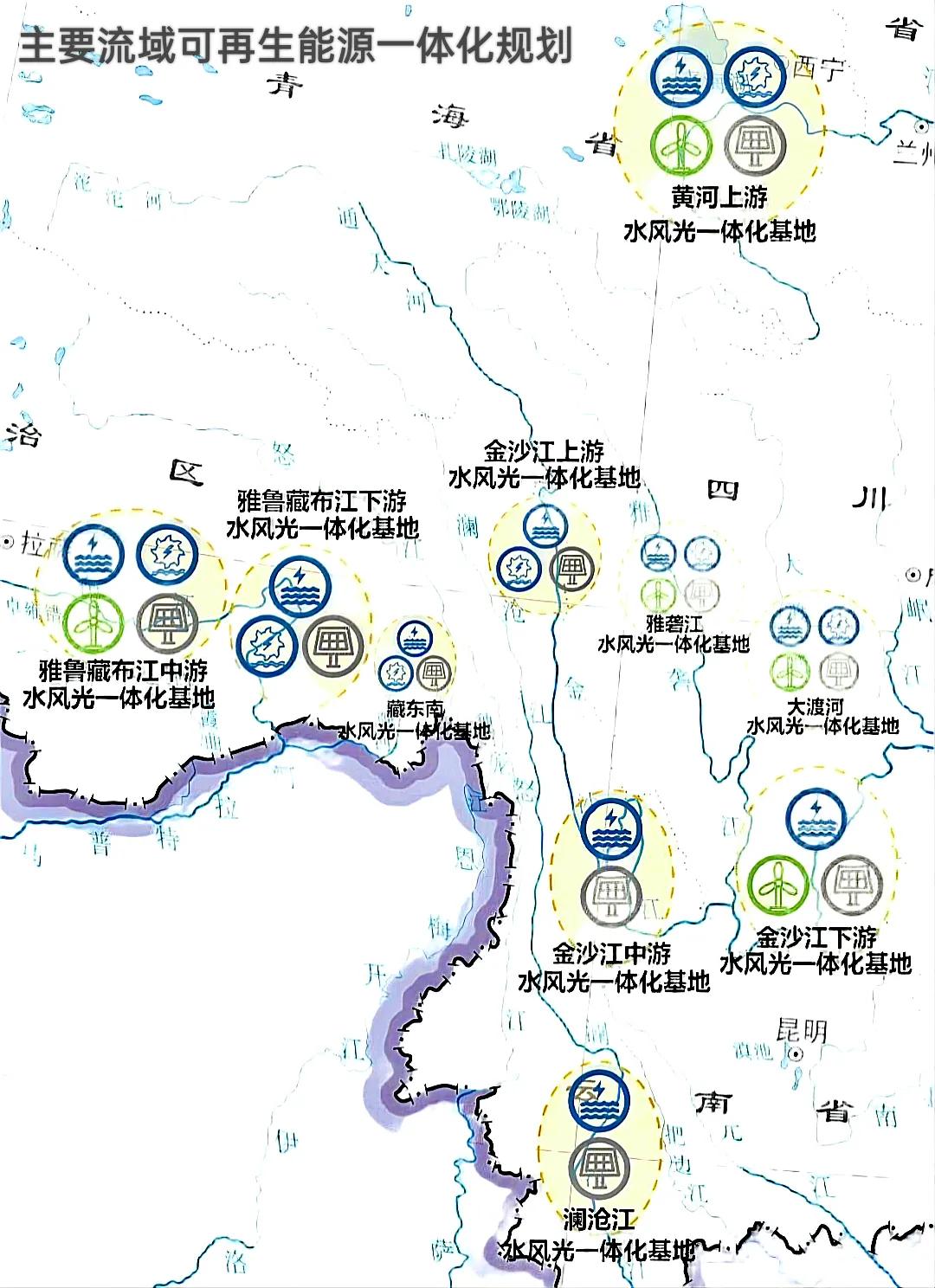 从这张图(图1)可以看，中央点将余兵，不是简单去搞水电站的，而是要搞成雅鲁藏布江