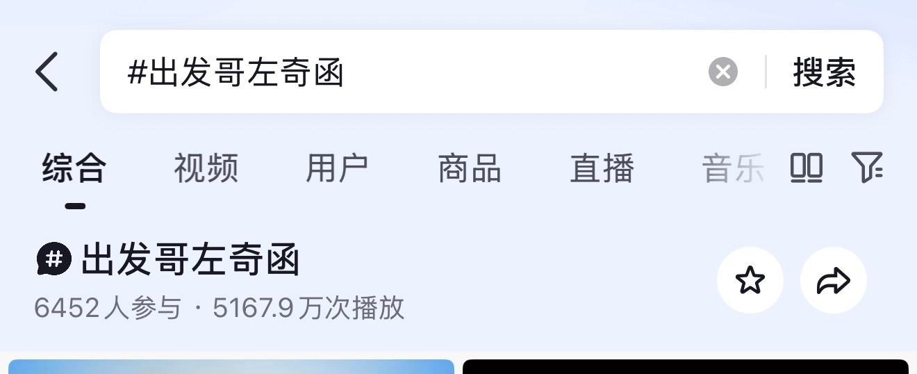 我一觉醒来，马上突破5.2了参与人数我可以梦一个1w吗 大家积极产出积极分享左奇