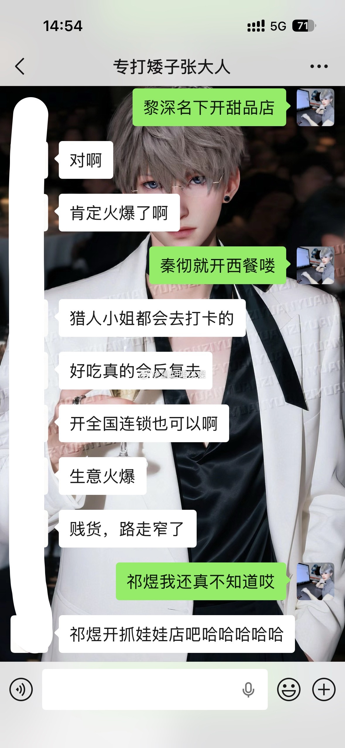 叠纸，你赚不明白我钱换我来恋与深空