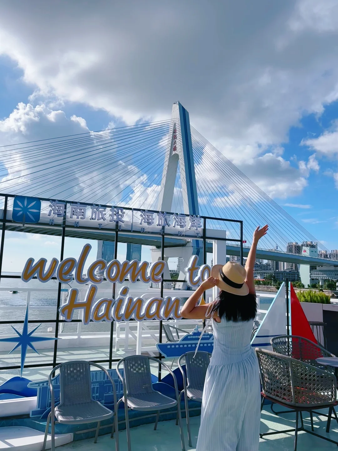 海口首家‼️在海上老爸茶、图书馆喝咖啡太chi l l了～ 姐妹们！海...