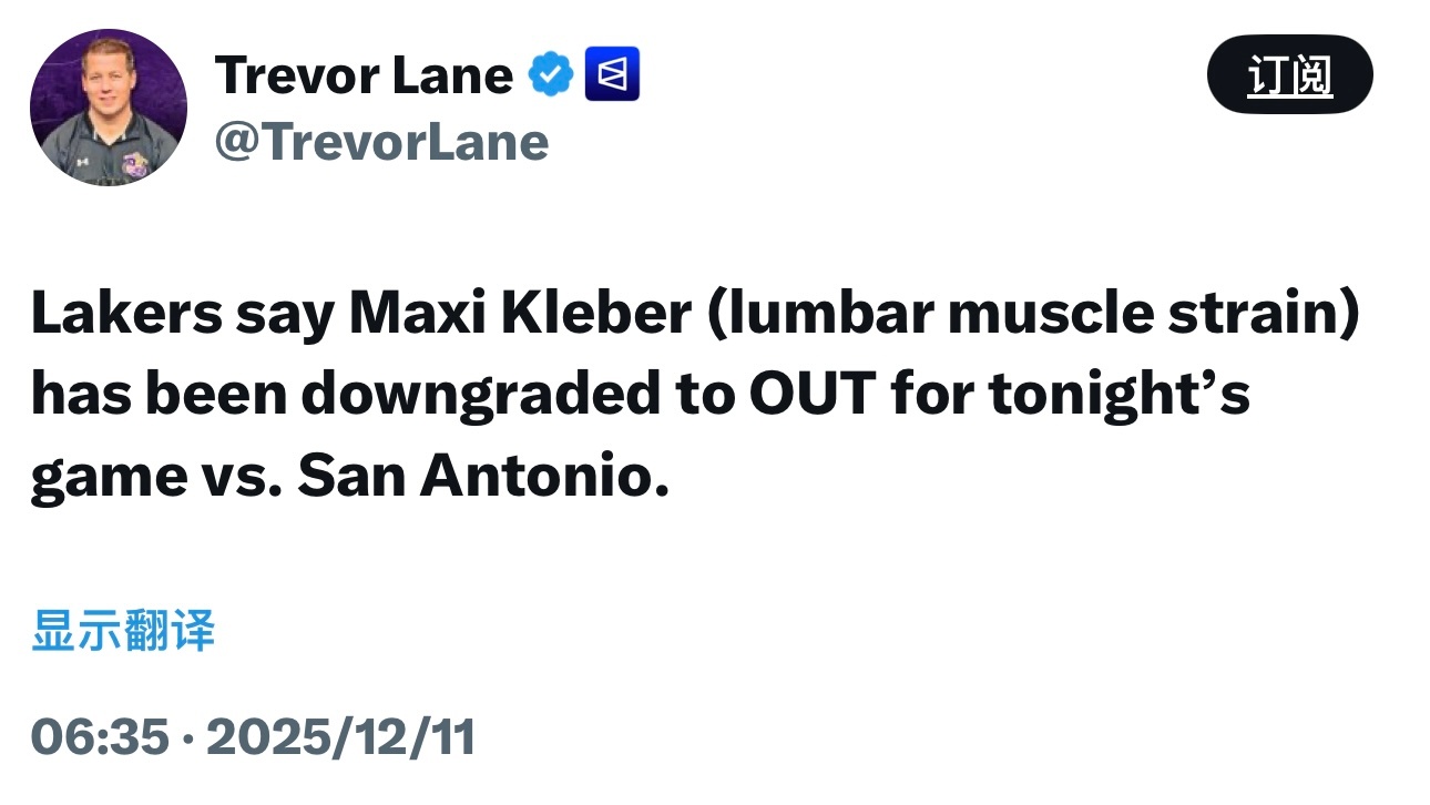 可乐杯今天不打，腰肌拉伤。 