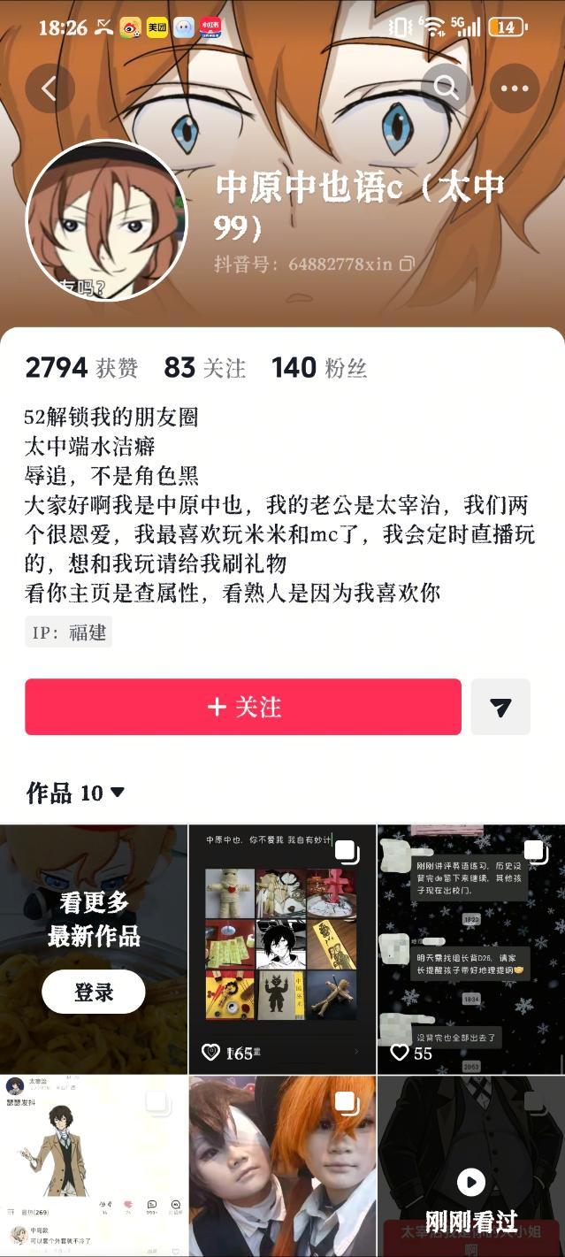 太中爱情保卫基地  这猪是串子 好像疑似还是中黑2621 
