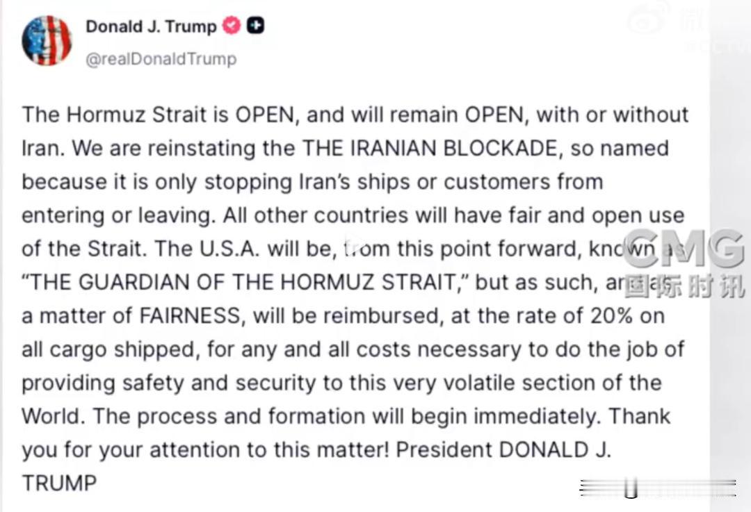 美国终于暴露了自己的真实目的了。
 
据新华社援引相关报道，特朗普近日公开宣布：