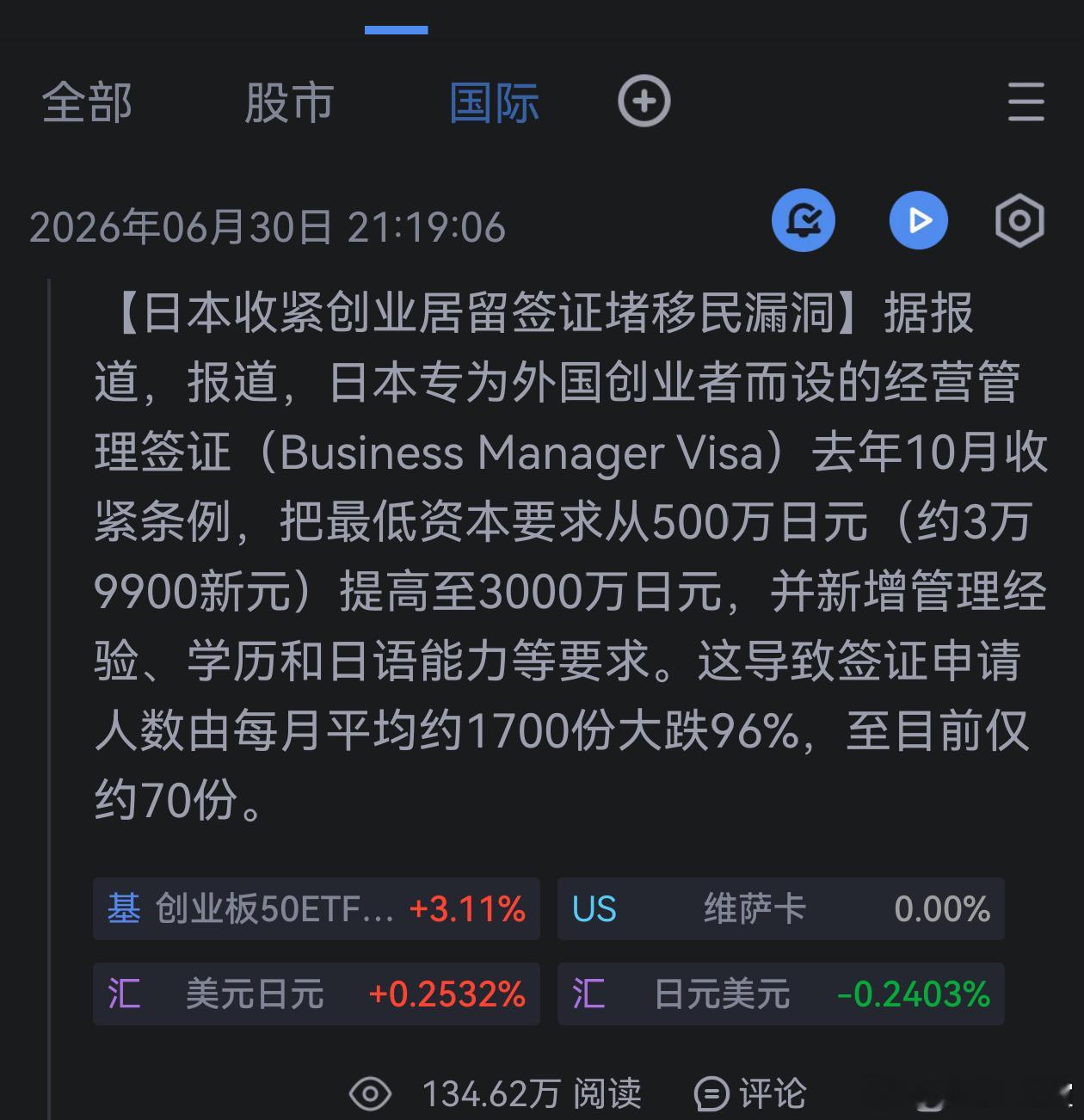 小八嘎被阿三搞怕了。