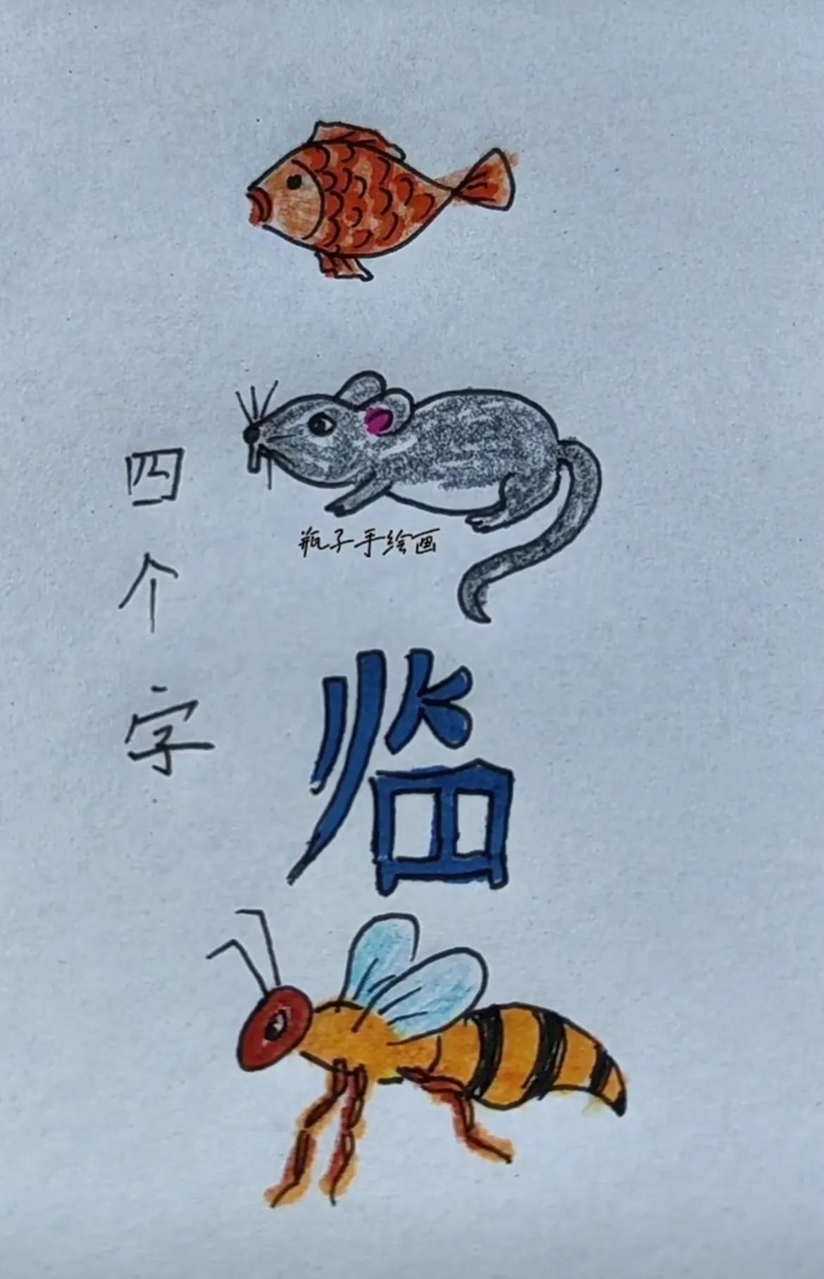先看图，在看评论[憨笑]

4个字的成语。