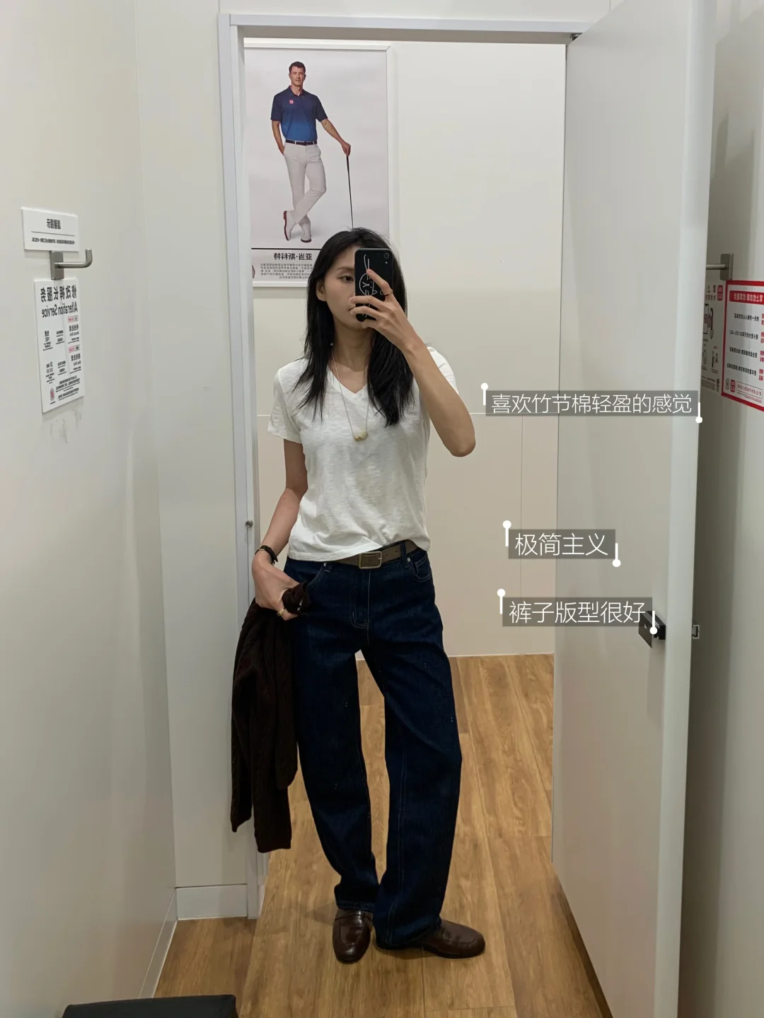 优衣库也可以穿出韩代的感觉