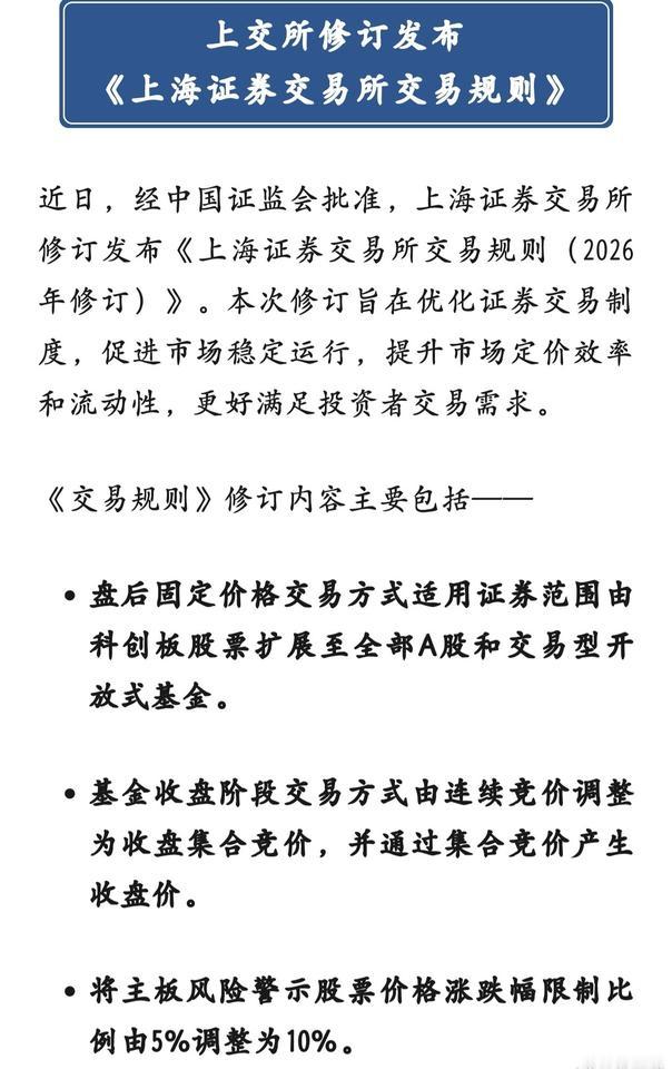 年轻时候总觉得两个交易所好麻烦，堆在一个地方多好。工作后才慢慢懂得，至少得“双寡