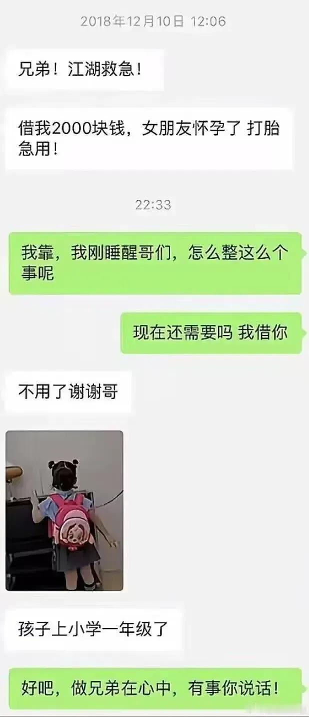 哈哈哈哈哈哈