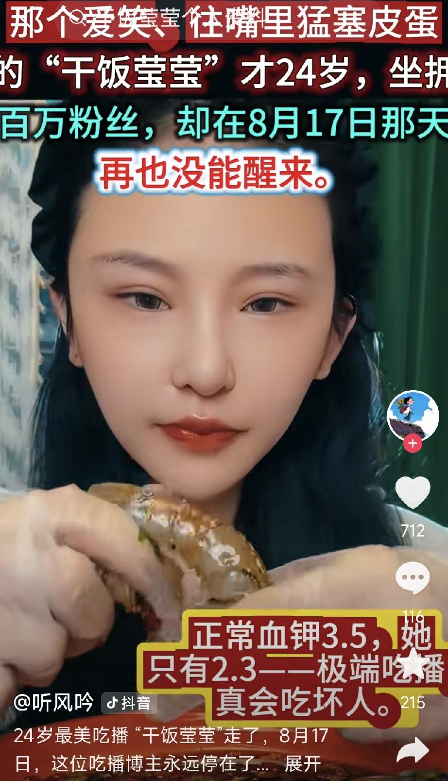 “吃饭撑死人！”

小时候，经常听说“不要吃太饱，吃饱了撑死人！”在那个年代，我