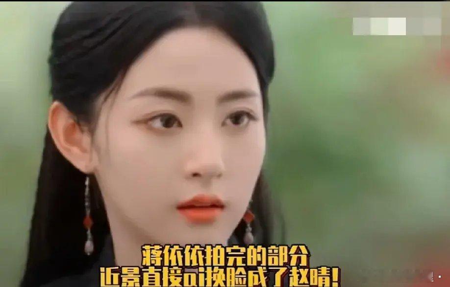 蒋依依引发热议！6月5日，蒋依依突然引发了热议，起因是原先由她在《墨雨云间》里饰