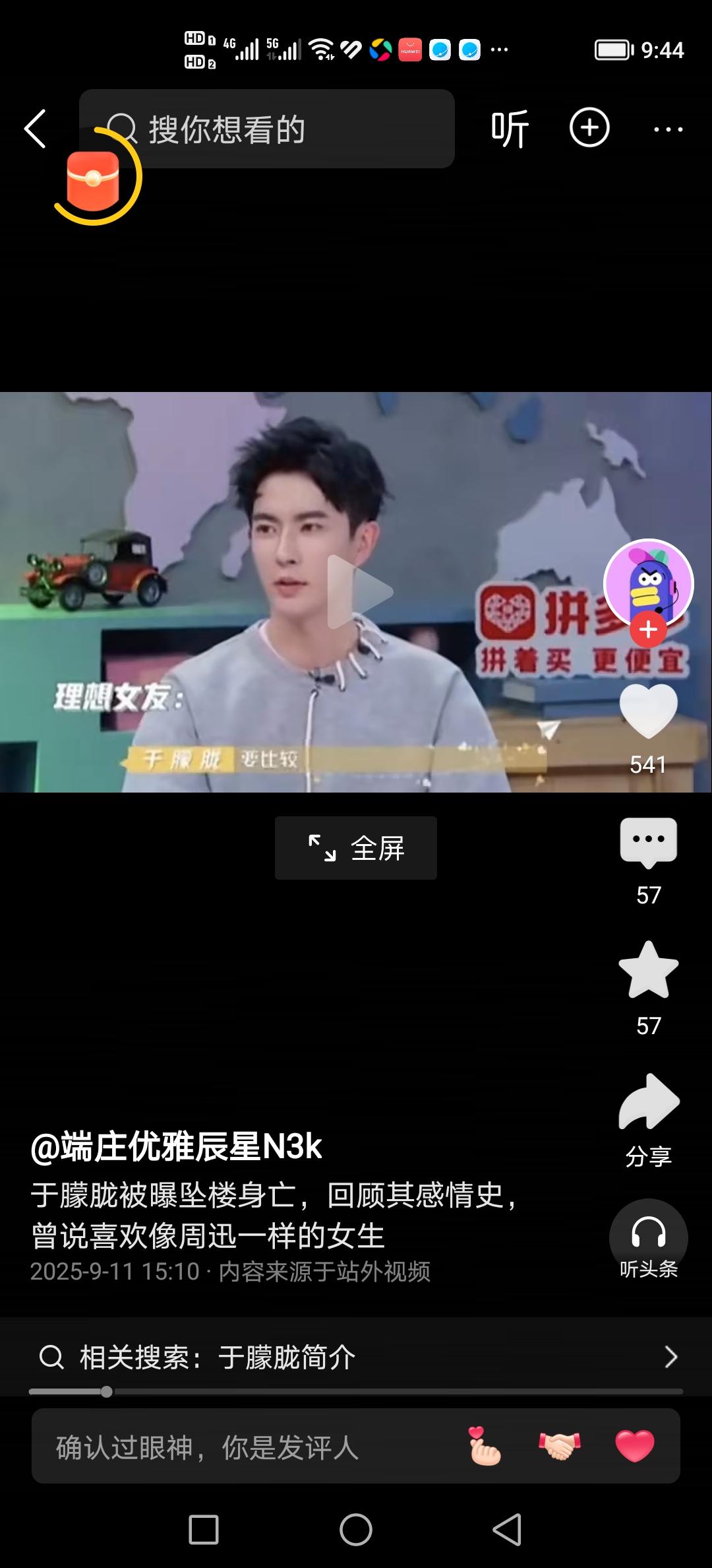 生命如风，愿你在彼岸安好

世事无常，命运有时残酷得令人窒息。我们不得不面对一个