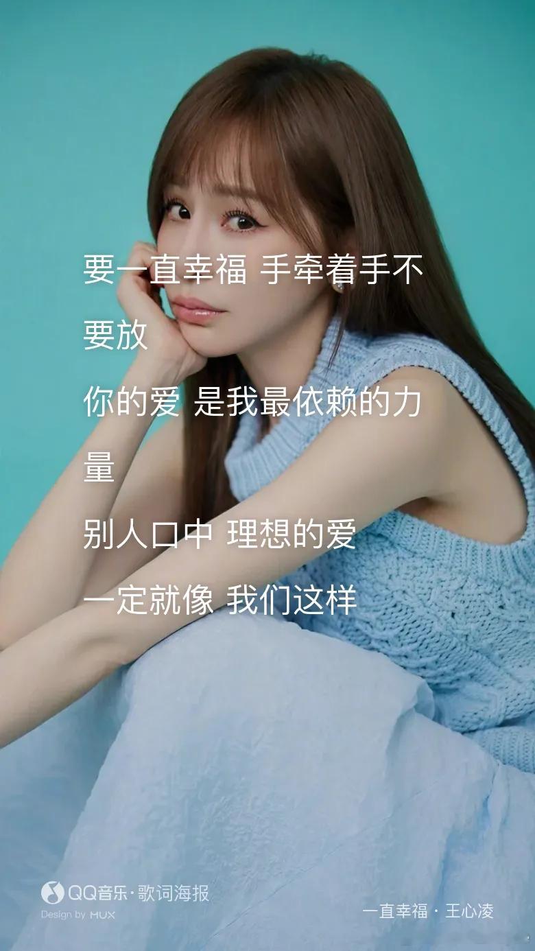 最近好爱这首歌​​​