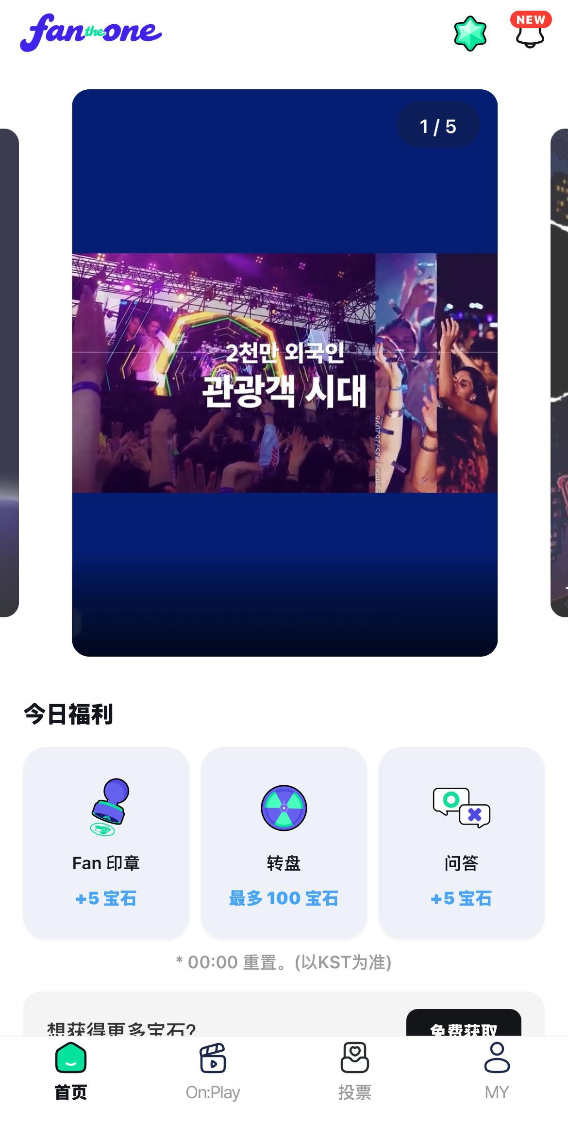 kimjisoo  kwda重置了可以投票教程网页链接金智秀