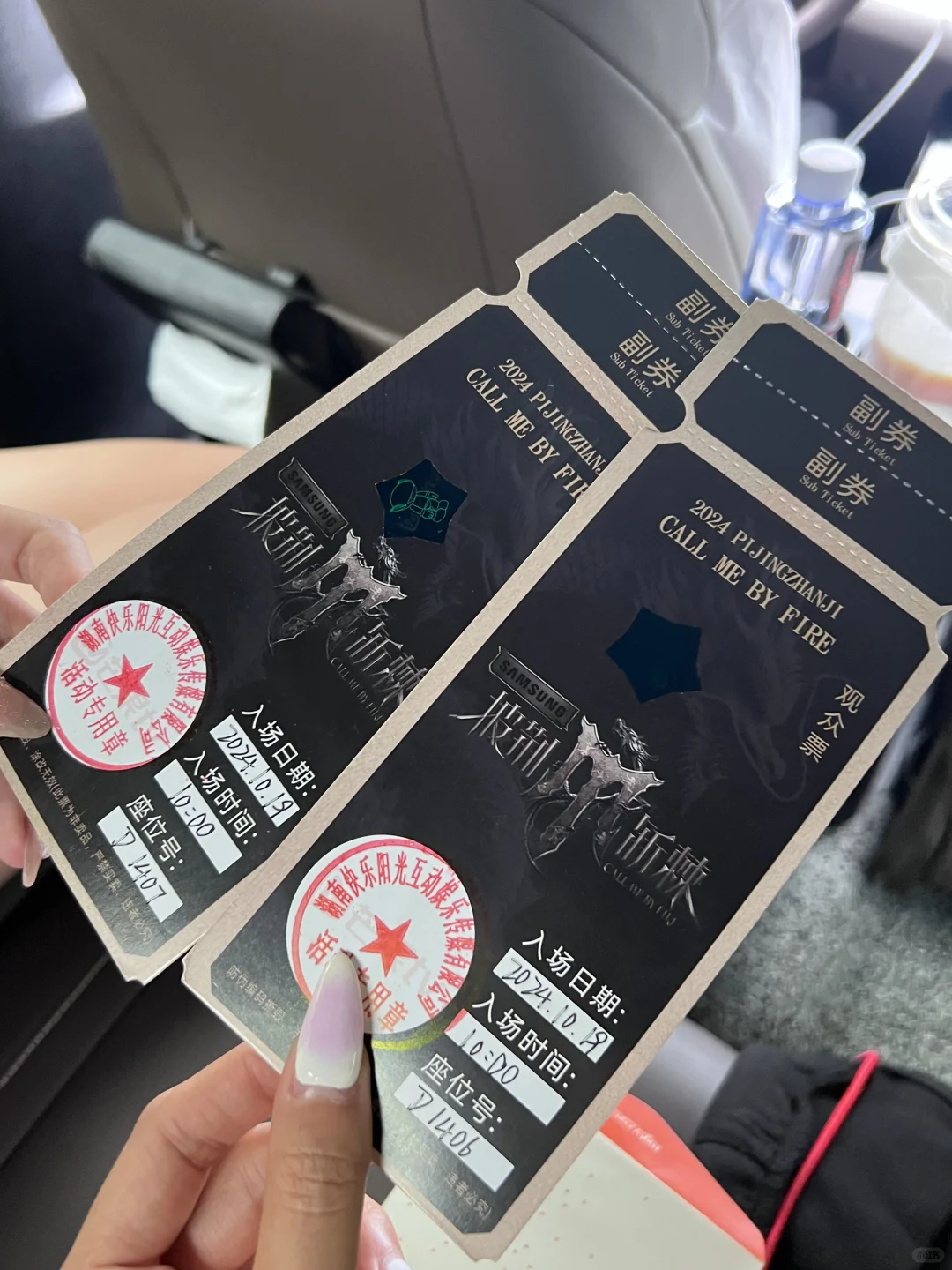 披荆斩棘的我们
