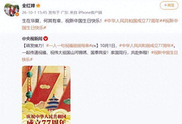 若琳万万没想到，缺席亚运会的全红婵，凭一句话赚足国人口碑