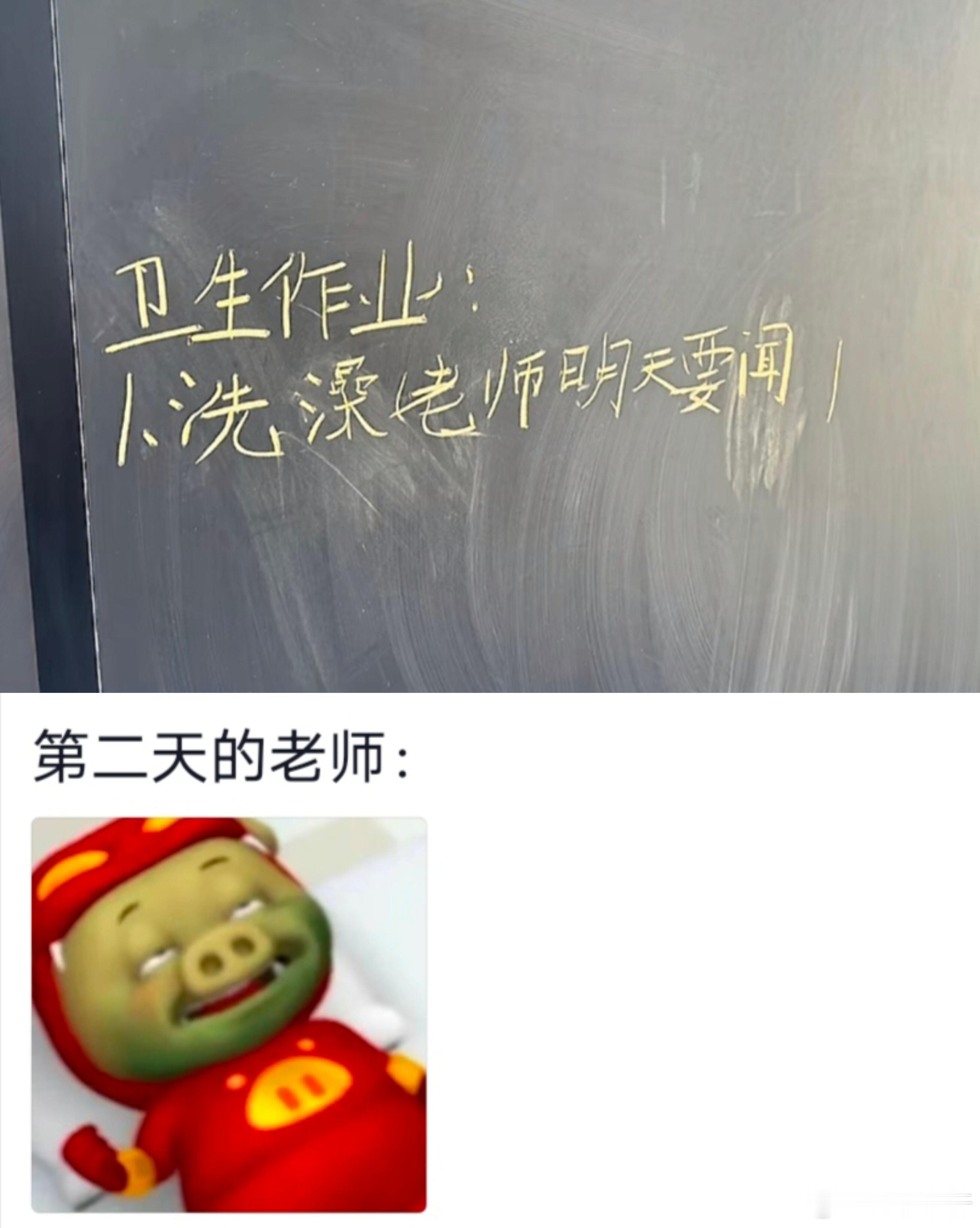 老师：急需闻异委员 