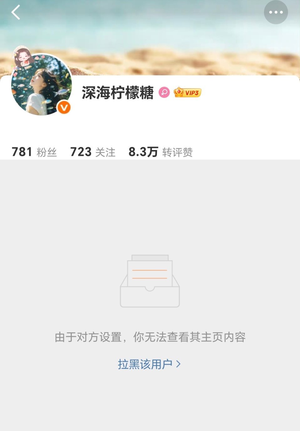 哈喽 