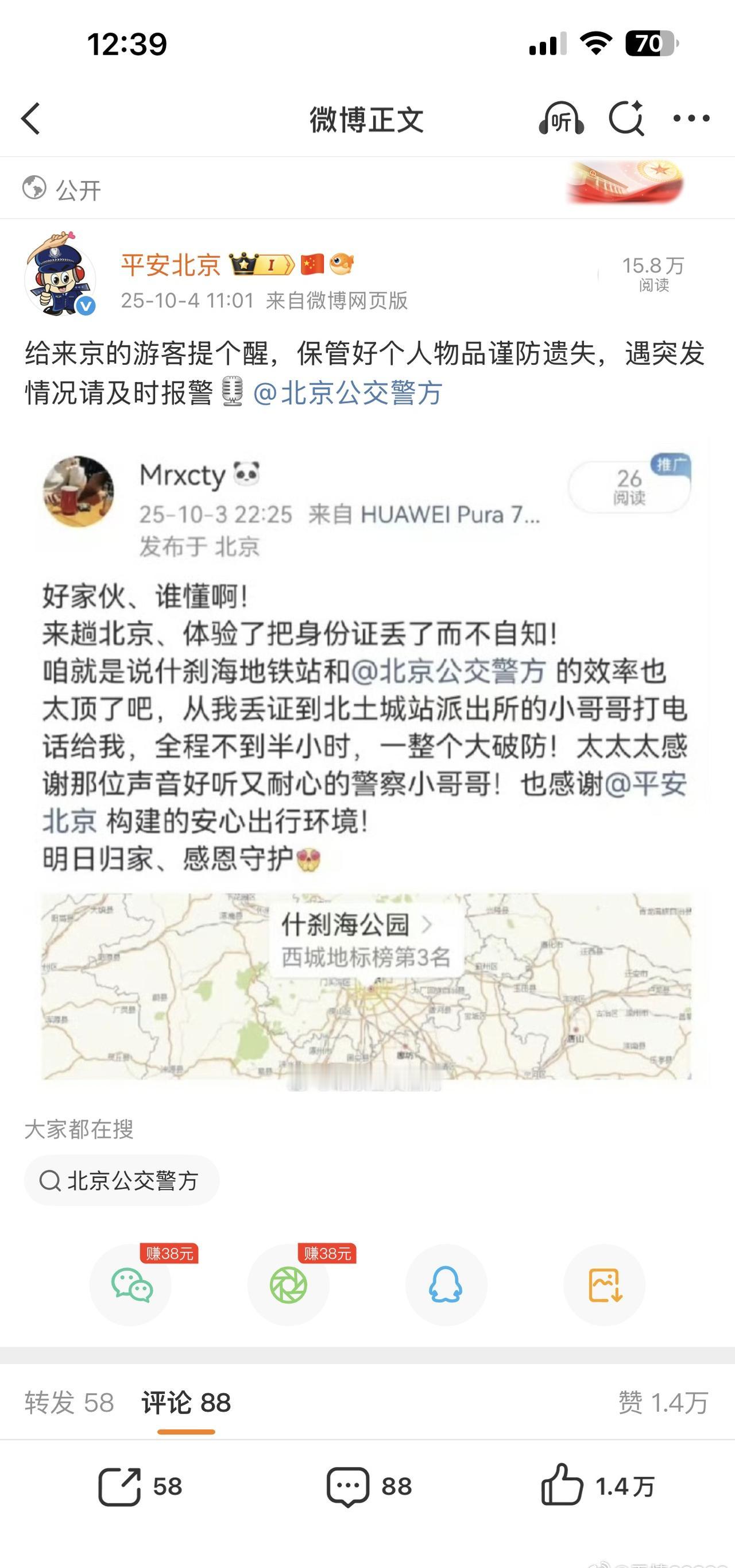 举大体而不论小事，务实效而不为虚名。 （撤了吧）