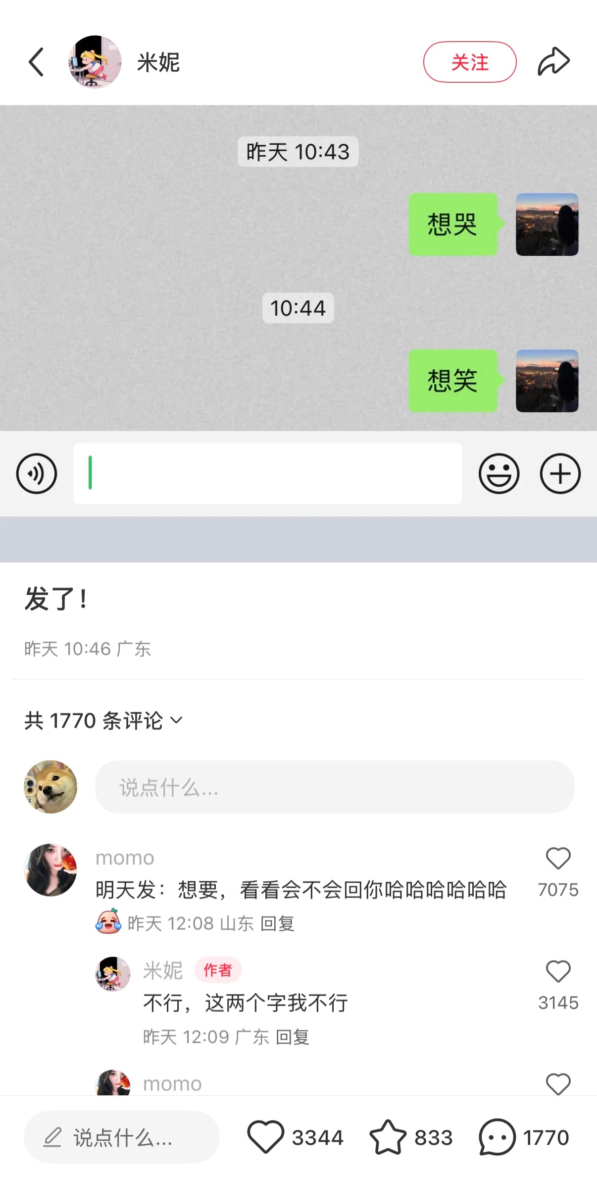王菲还是太超前了 ​​​