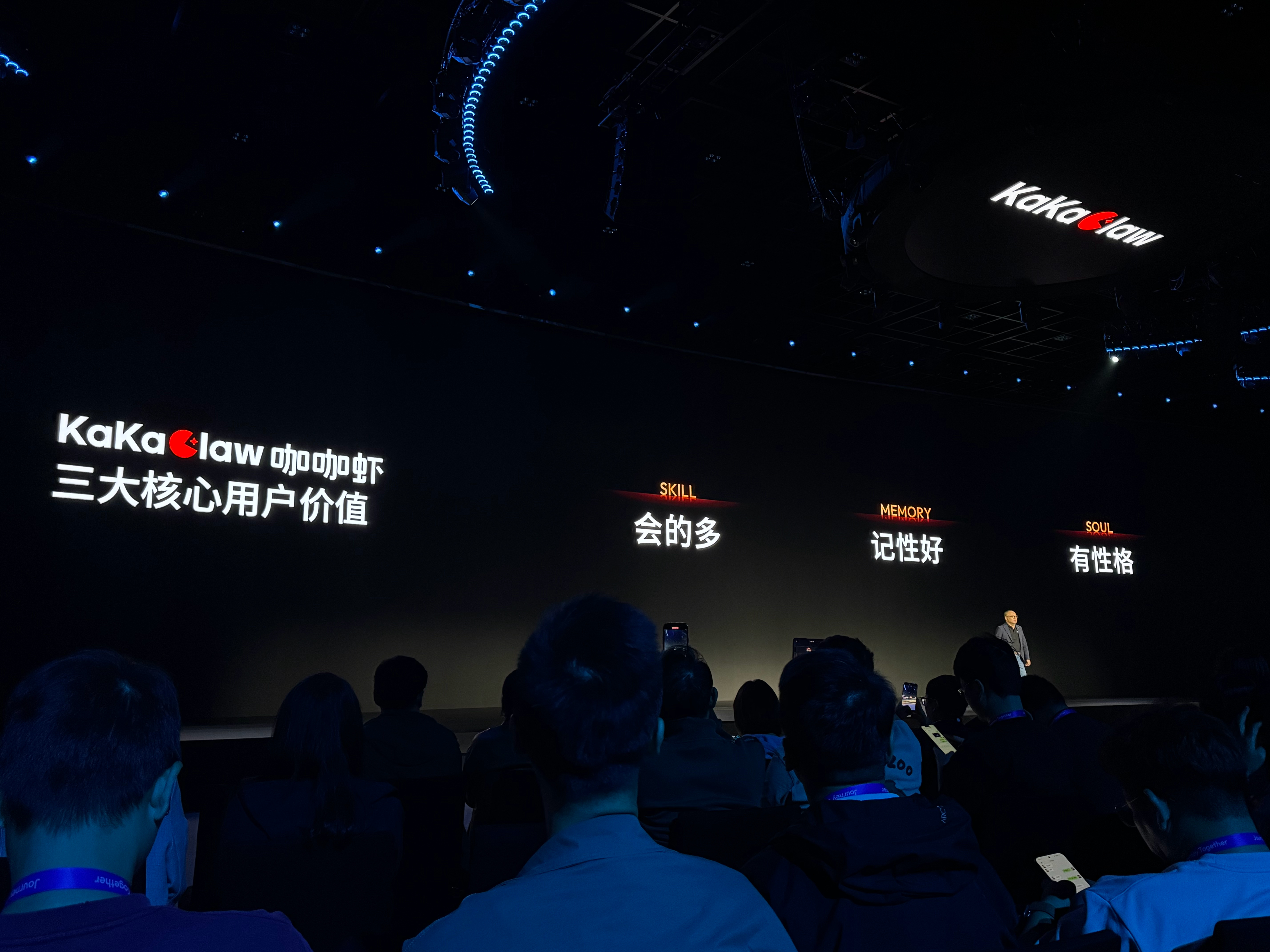 有了硬件芯片，地平线还做了一个座舱系统，咖咖虾。感觉语音助手的上限又被拉高了，各