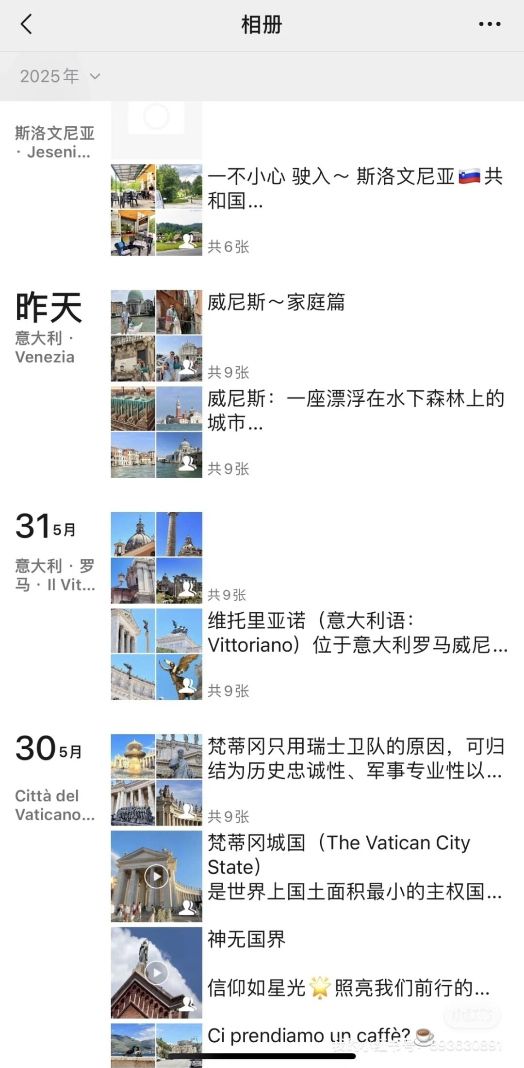 我就花十两不到的碎银在朋友圈装个杯怎么了