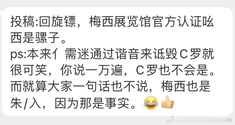 顾客们成群结队地品尝梅西洛字[good][good] ​​​