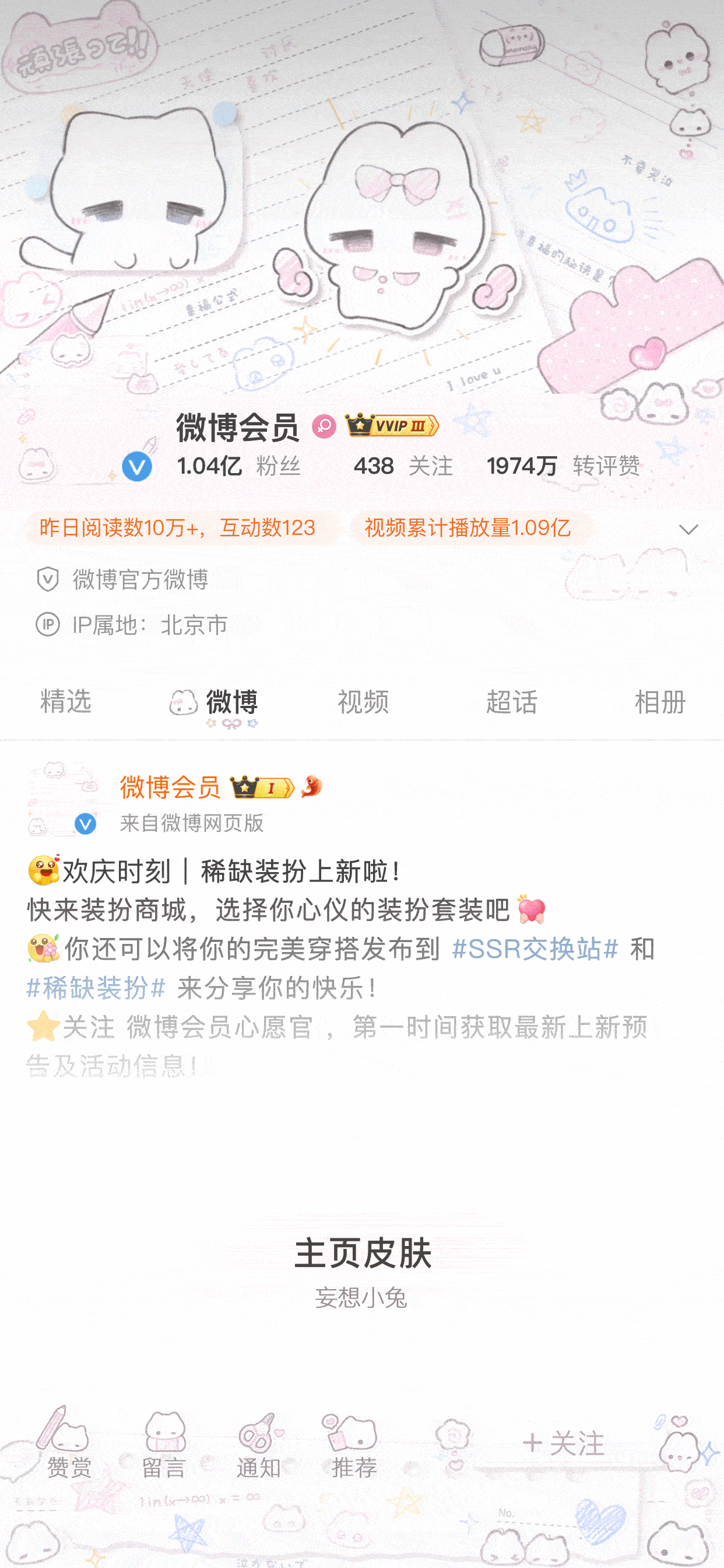 这个好美啊 ​​​