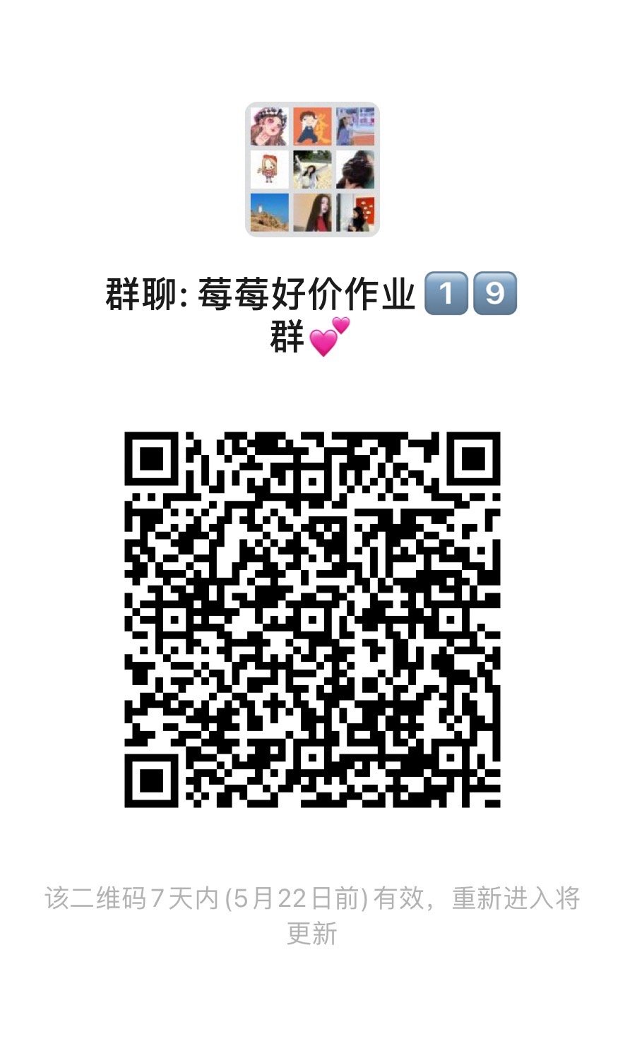 618活动20号开始开始，进我作业👗，618苹果手机 斐乐 斯凯奇的作业都有，