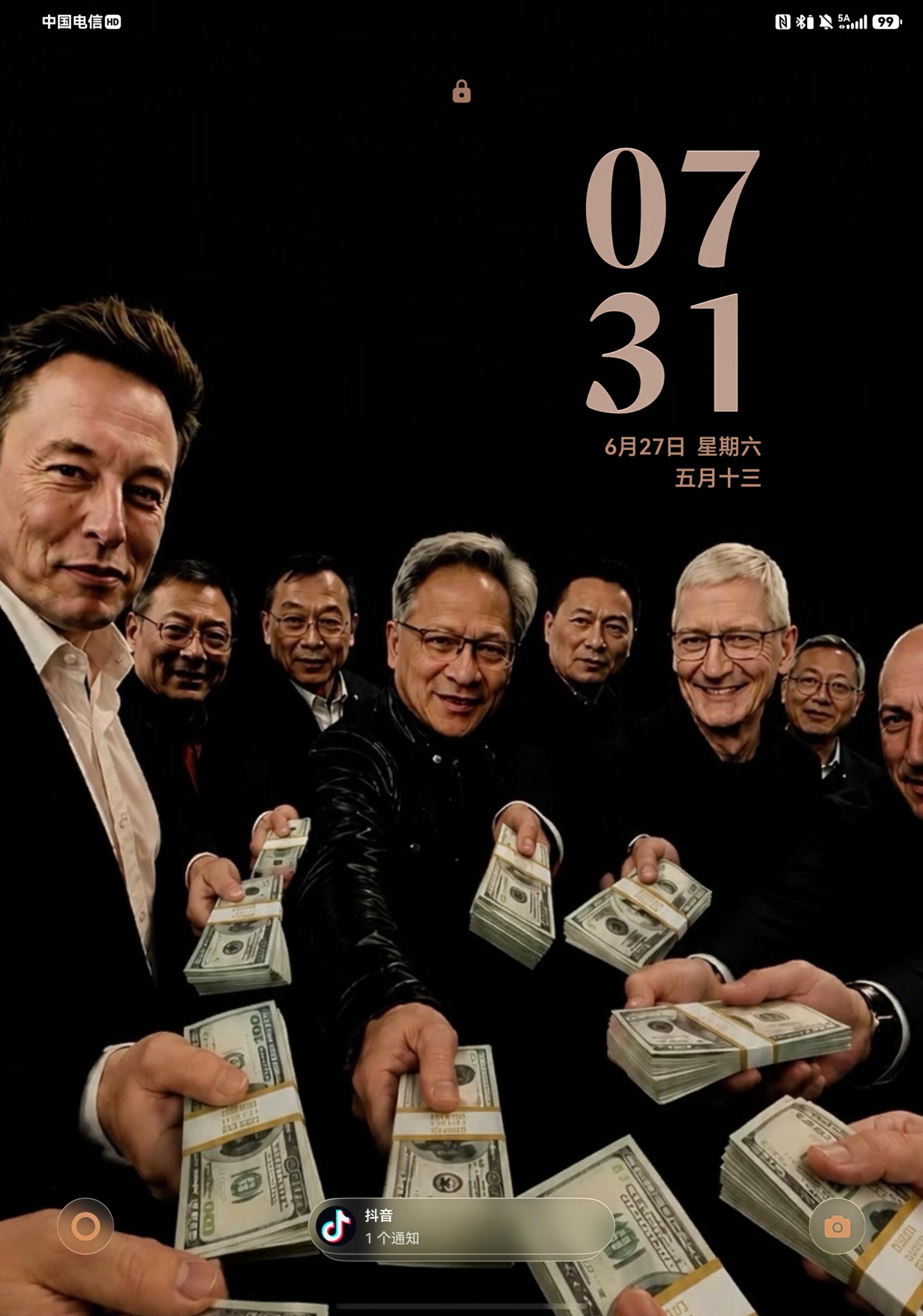 意念合一.