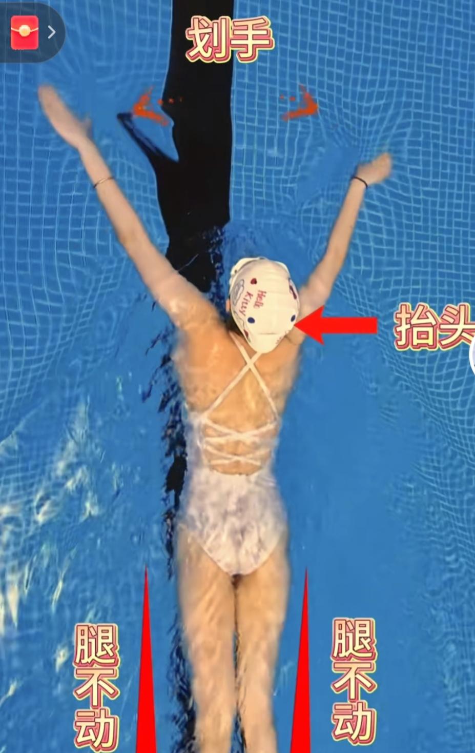 蛙泳口诀：抬头划手腿不动，伸手低头慢收腿，伸直胳膊蹬夹腿，手脚并拢飘一会儿 。抬