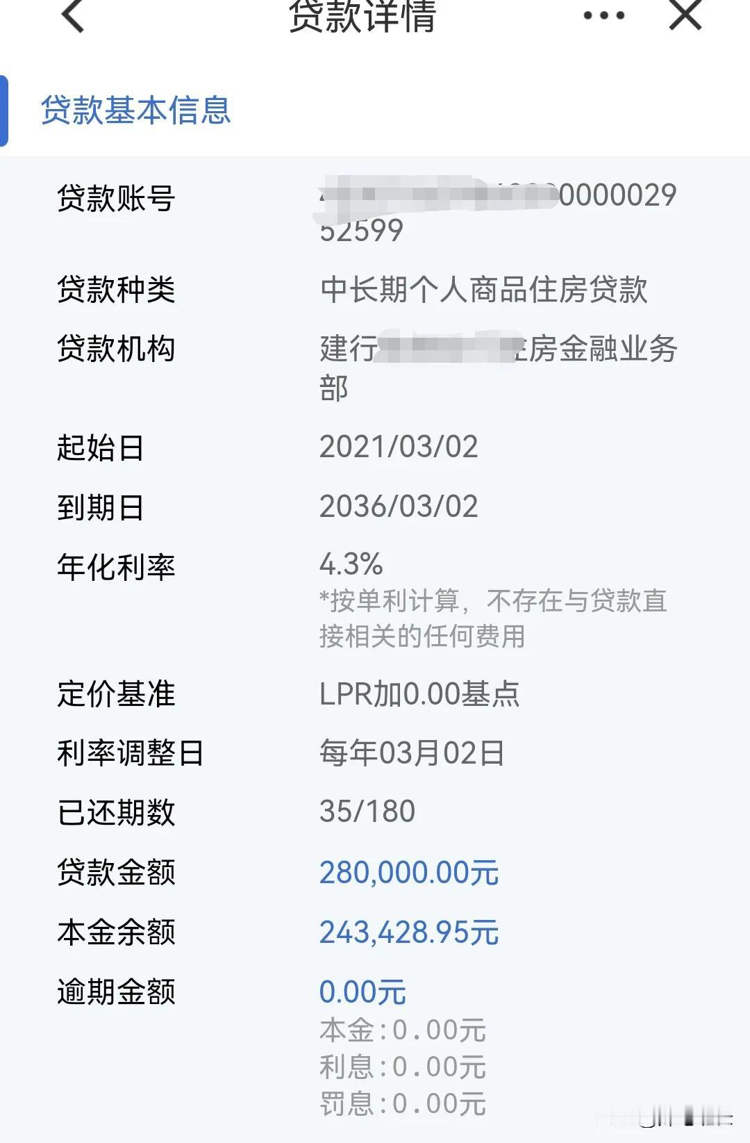 春节假期刚刚过，市场迎来2024年首次降息。1年期LPR为3.45%；5年期以上