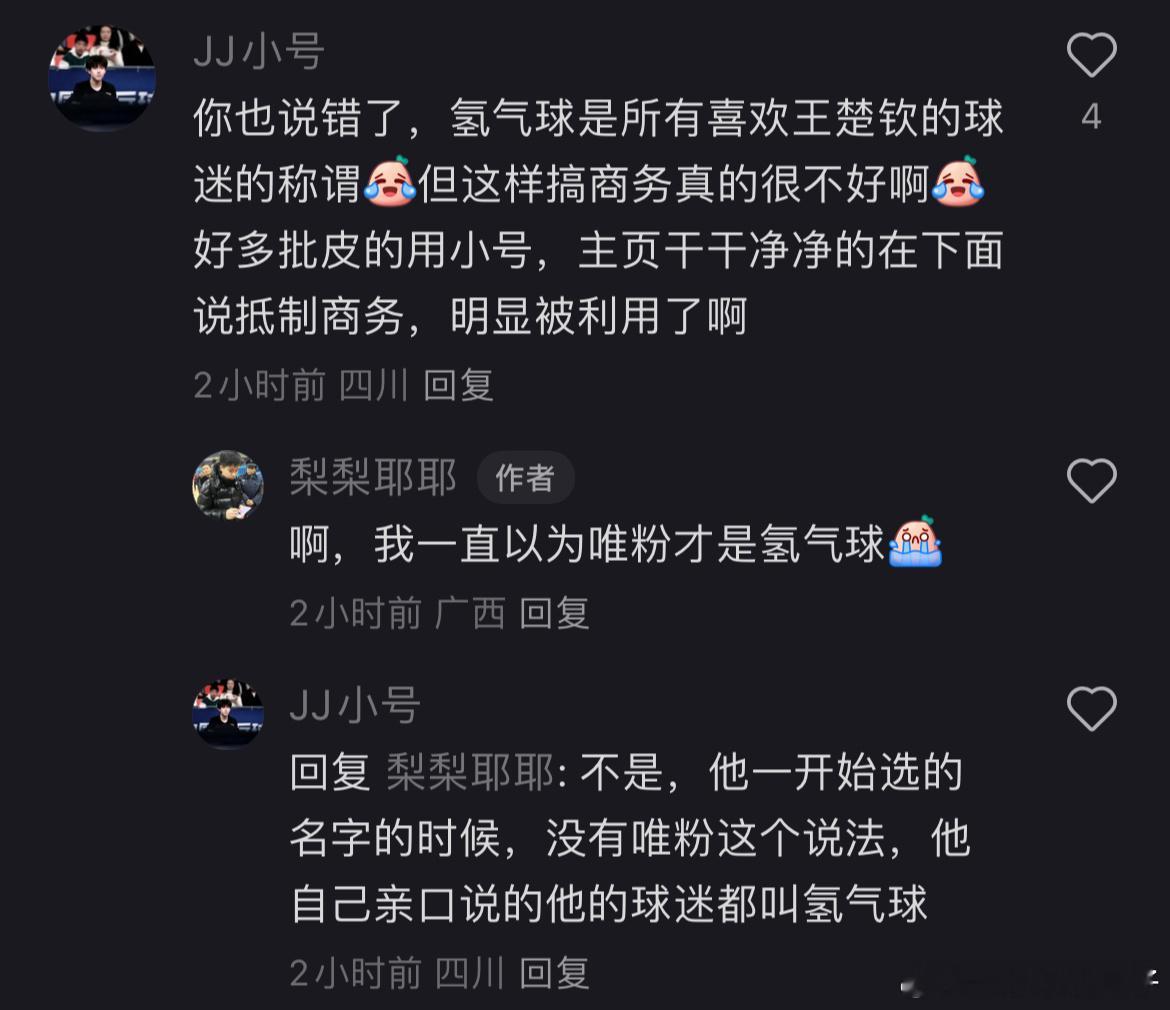 [费解] 