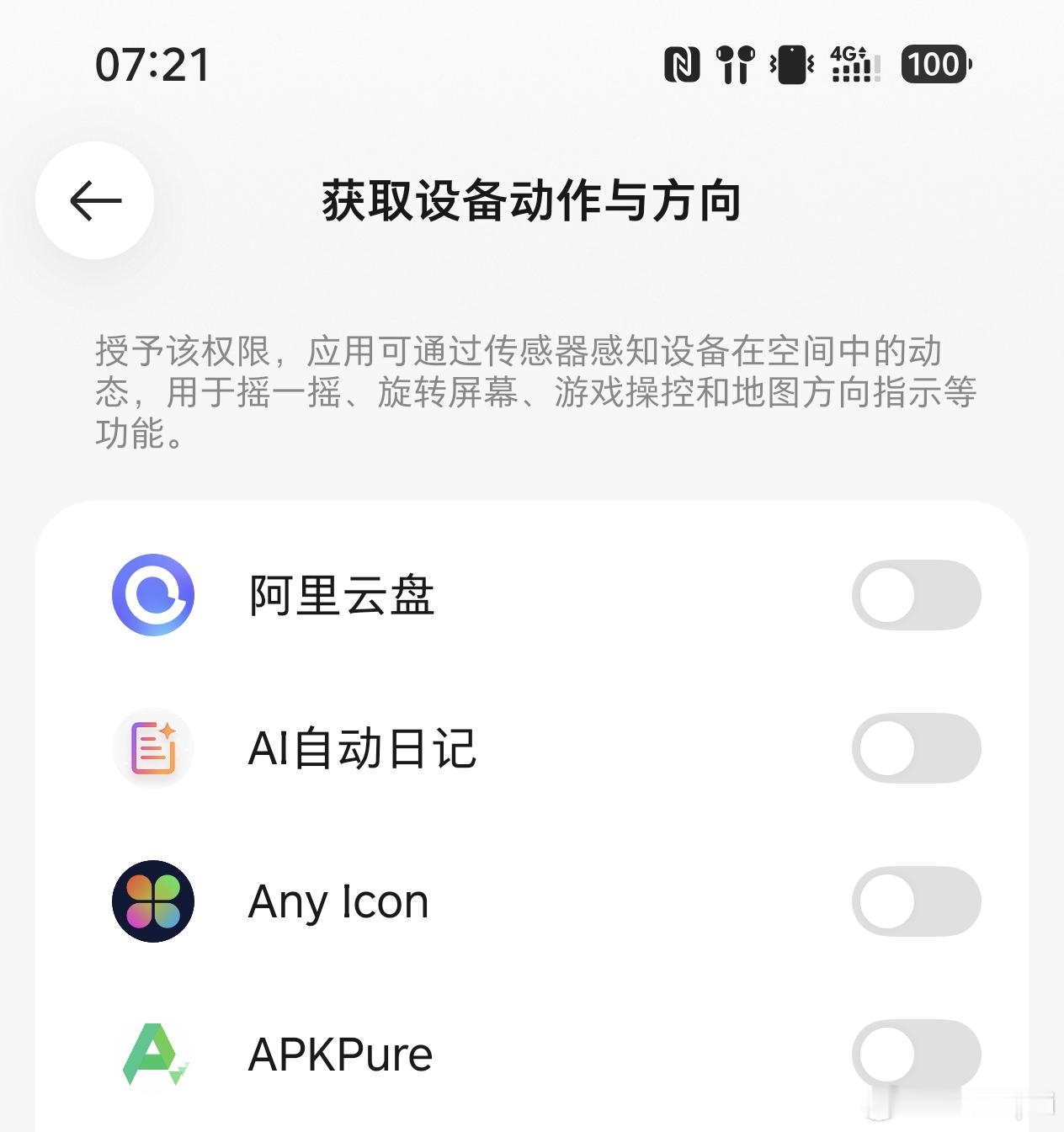 字节自研手机，又被辟谣了罗永浩